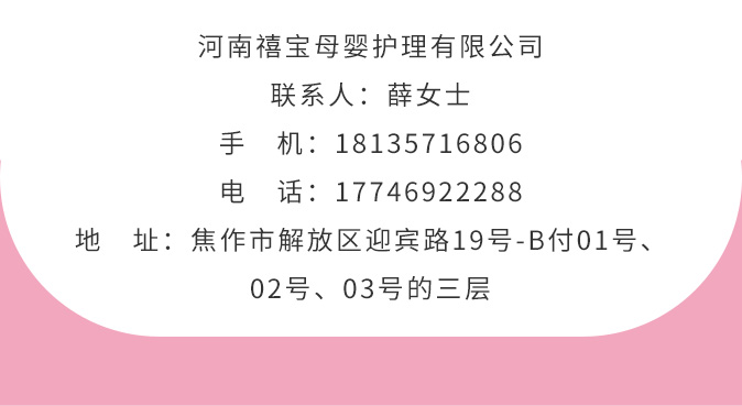孕媽媽陽了怎么辦？還能母乳喂養(yǎng)嗎？_21